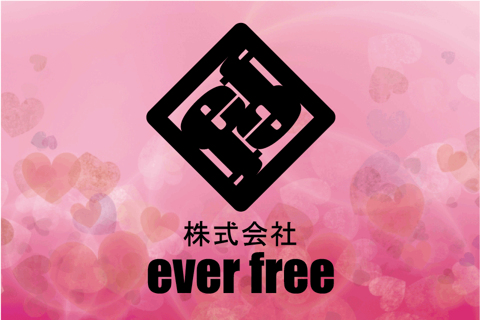  ever free Cxg