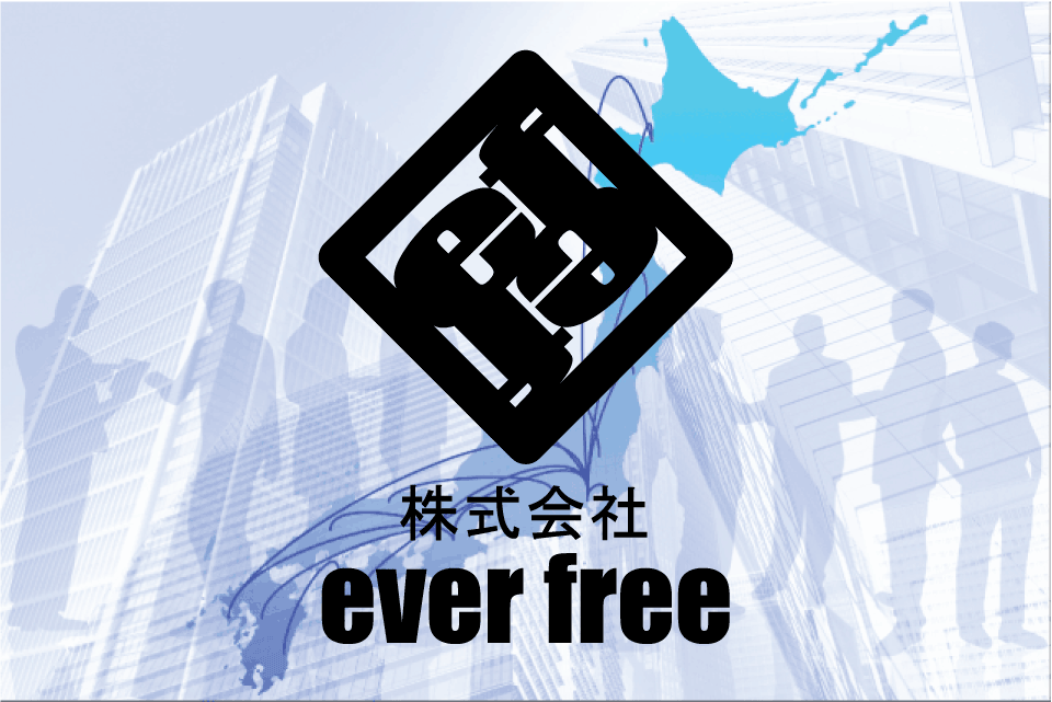 l̎舵 |  ever free ^